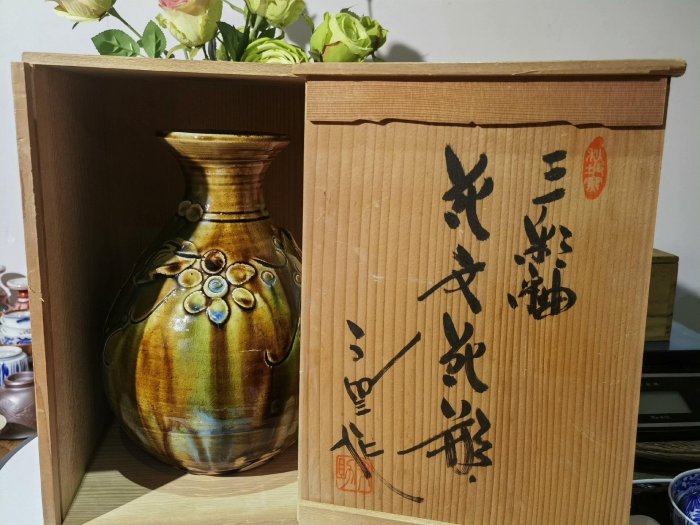 中国 支那 三彩 花文瓶 花瓶 唐木台付 時代箱 C 9013 中国 支那 三彩