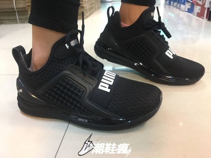 潮鞋瘋}PUMA IGNITE LIMITLESS全黑黑白襪套WEEKND 威肯情侶款男段