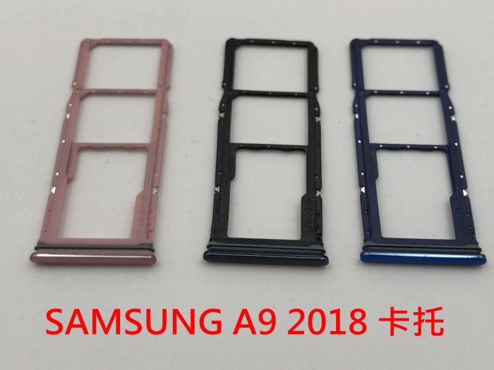 Samsung 三星 A9 2018 A920FZ 卡託 卡槽 SIM卡座 A920