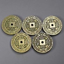 大清鎮庫錢-優惠推薦2026年6月| Yahoo拍賣