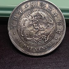 千手集藏§ (已出售)日本龍銀銀幣明治二十九年29年左打銀壹圓1元無補無
