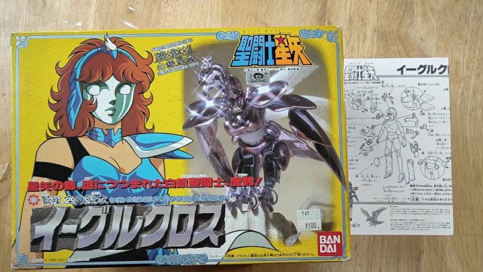 聖鬥士星矢 魔玲的價格推薦 - 2025年9月 | 比價比個夠BigGo