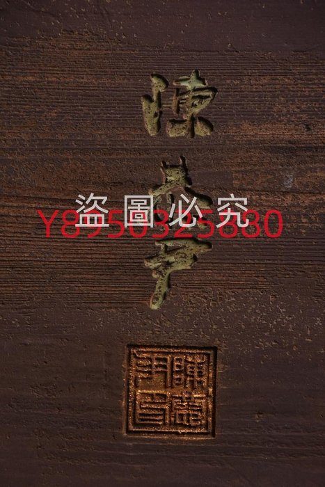 收來~掛匾柏操松筠700尺寸:長180 寬60厘米手工雕刻，字體流暢，寓意
