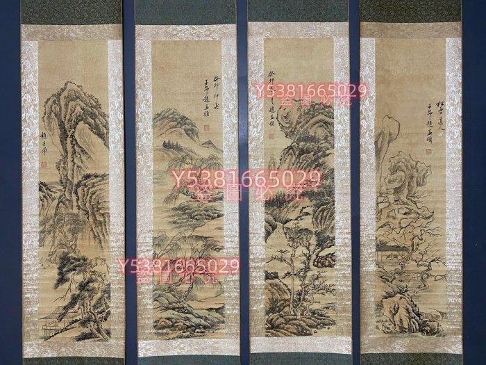 編號04389 畫家：趙孟頫四條屏中堂畫山水畫手繪畫畫工精細一套材【華夏