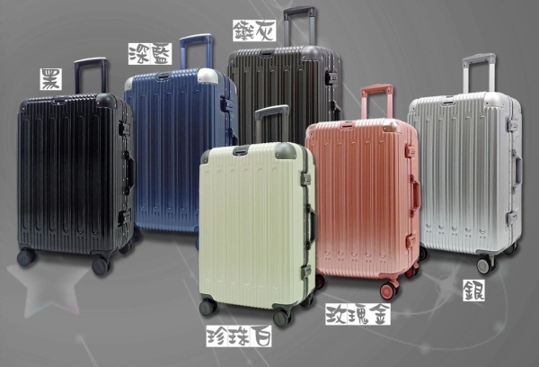 ~雪黛屋~BATOLON 20吋旅行箱髮絲紋雙海關鎖防盜鋁框隱藏外掛鈎拜耳PC+ABS硬殼箱360度W2408A