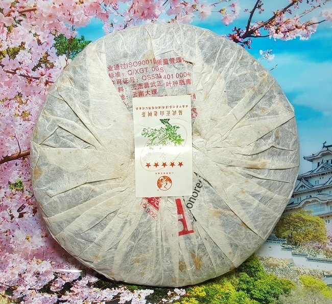 易武老樹餅茶 育仁堂茶業} --- 1980年代/ 省公司/ 易武春尖~ 易武老樹圓茶青餅