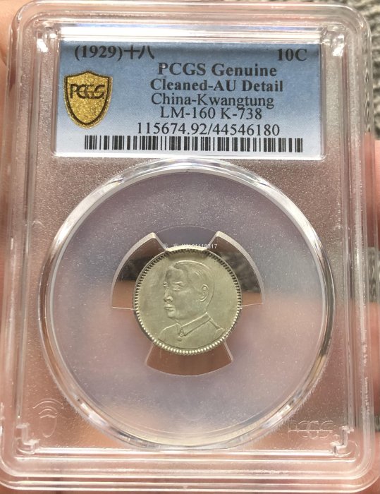 民國18年銀幣的價格推薦- 2025年11月| 比價比個夠BigGo