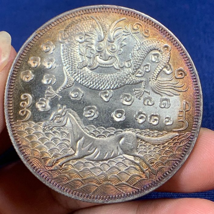大清銀幣 珍品! 台灣軍餉 壹両 大型37g 品位900 大清銀幣 珍品! 台灣軍餉 壹両 大型37g 品位900