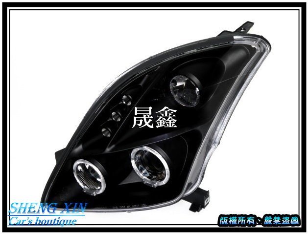 《晟鑫》全新 SWIFT 雙光圈 LED燈眉 05~09年 魚眼 黑框 大燈一組 另有 紅白 原廠型 LED尾燈