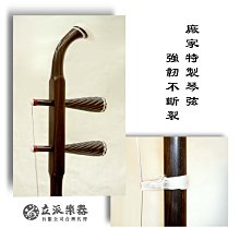 二胡 王根興? 詳細不明 中古二胡​ ＞王根興老紅木二胡 販売済 - YouTube