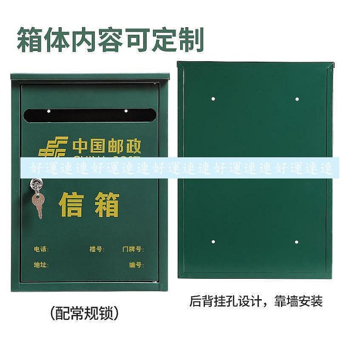 郵政包裹箱的價格推薦 - 2026年4月 | 比價比個夠BigGo