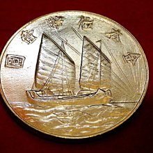 銀貨 M25032638 中華民国二十一年銀貨保証孫文 金本位幣半圓 帆船 1932