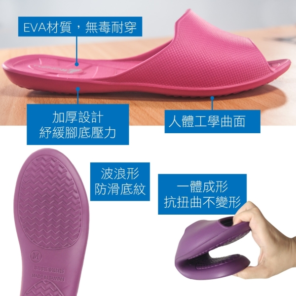 EVA魚口環保室內拖鞋/沙灘鞋/浴室拖/買多有優惠 ~LASSLEY ~