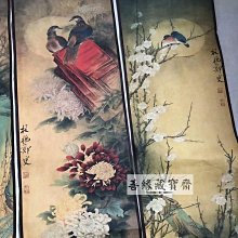 鄭板橋字畫梅蘭竹菊四條屏國畫仿古掛畫客廳中堂裝飾花鳥山水畫【善緣藏