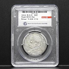 周日結標】(D084-17)=鑑定幣=民國3年袁世凱(袁大頭)中圓銀幣_福建版=1