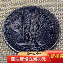 可議價1904/（3/0）騎字版站洋醬彩香港壹圓銀幣～28218【二手】銀元
