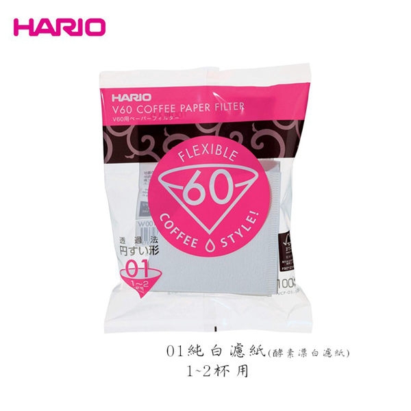 HARIO 01錐形濾紙(1~2人)白色 新款110張 VCF-01-100W