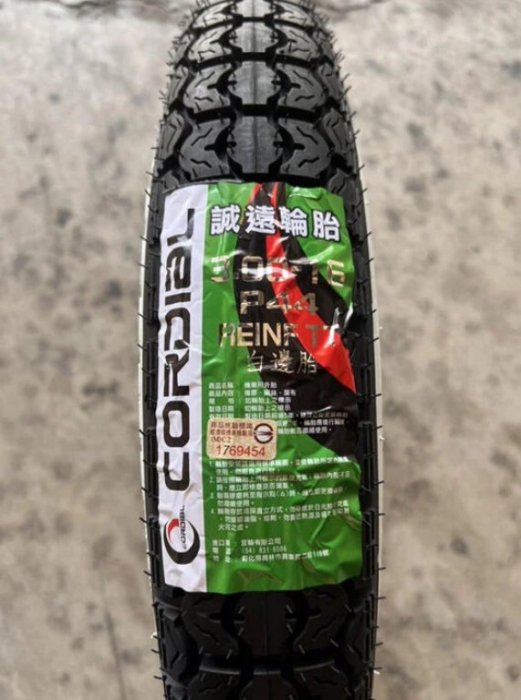 便宜輪胎王 2條高雄市中心免運費  Kawasaki b1 川崎專用300-16跟325x16通用機車胎.白邊胎