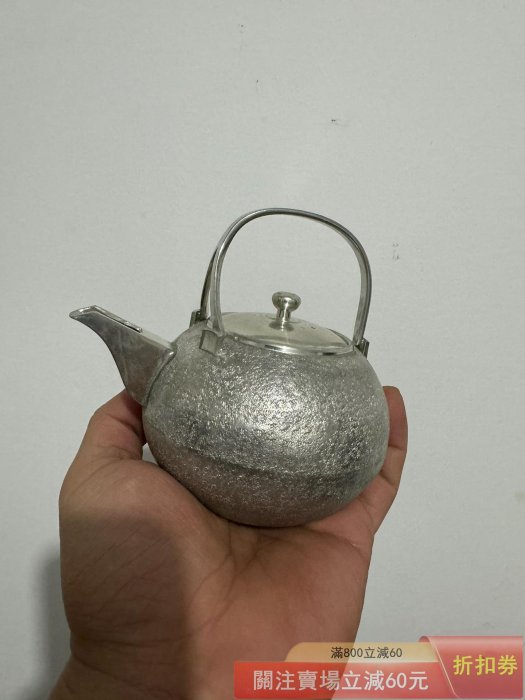 日本錫壺本錫錫半造酒壺挑子泡茶壺展示品下架未使用容量約400cc 品相