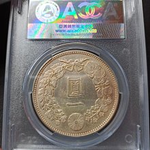 ❤️特價❤️明治30年小特年一圓日本龍銀ACCA鑑定幣| Yahoo拍賣