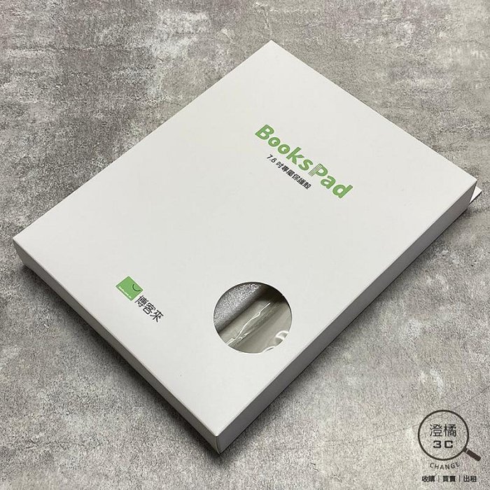 澄橘』博客來BooksPad 7.8吋彩色閱讀器E70P24 4G/64G 白《全新品