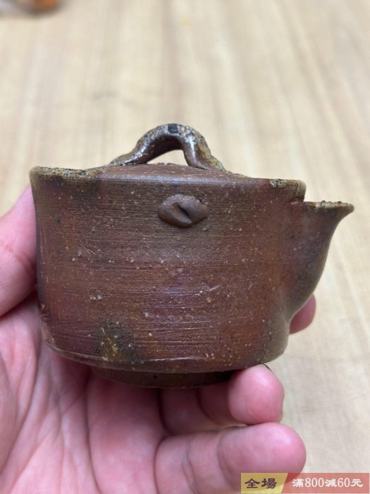 日本備前燒【鷹取閑山】寶瓶柴燒已故備前燒名家是森寶山的弟弟作品器形