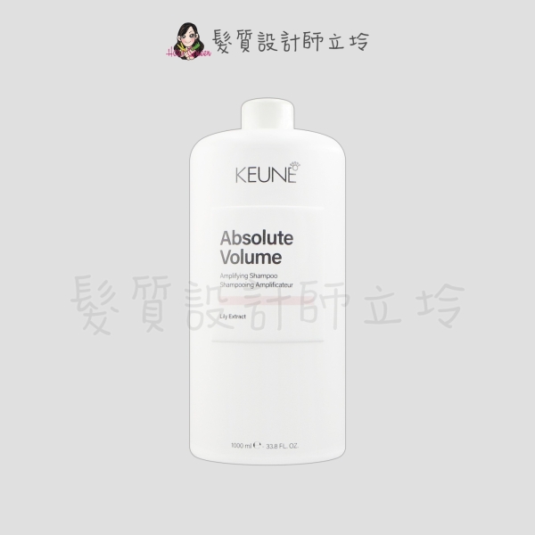 立坽『洗髮精』得洲公司貨 KEUNE肯葳 B7蓬鬆洗髮精1000ml IH03