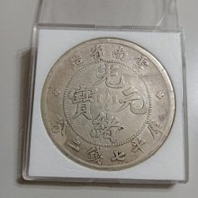 中国古錢 五大竜王 光緒年造 壹圓 大清銀幣 光緒元寶 大清銀幣光緒年造壹圓-文化部-典藏網-藏品資料-25225