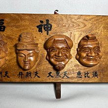 古玩輕鬆拍】老日本傳統工藝骨董品開運最高級美術工芸品木彫り精密木雕