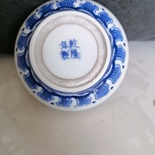 中国 倣定窯 白釉印泥盒 香合 蓋物 則巳扁識箱 C R9130 中国 倣定窯 白