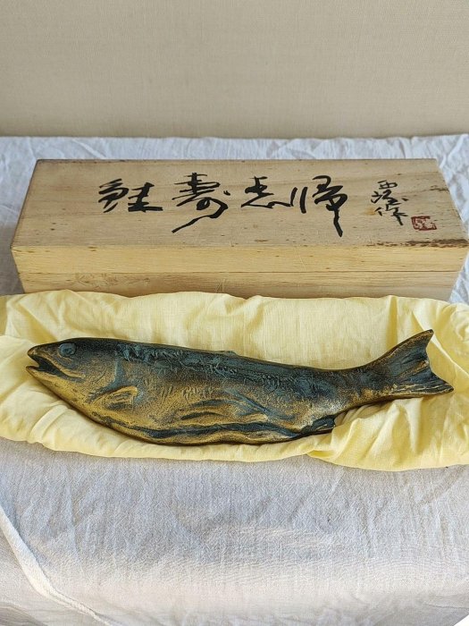 北村西望《鮭壽想歸》銅雕文鎮1986年原作收藏廣受推薦錢鍾錦細工藝完美