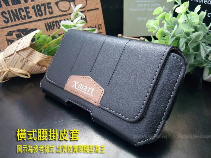 【太陽3C】HTC Desire 20+ Desire20+ 6.5吋 橫式腰掛皮套.隱形磁扣皮套