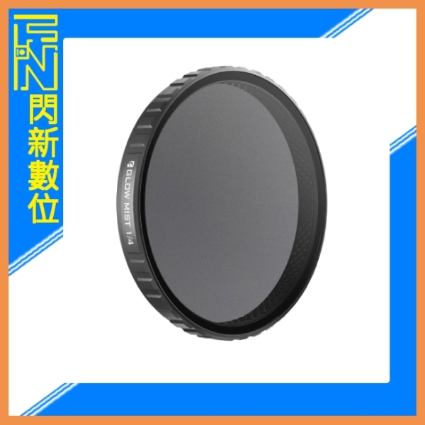 Freewell DJI Osmo Action 6 1/4 光柔焦 專用濾鏡(ACTION6,公司貨)