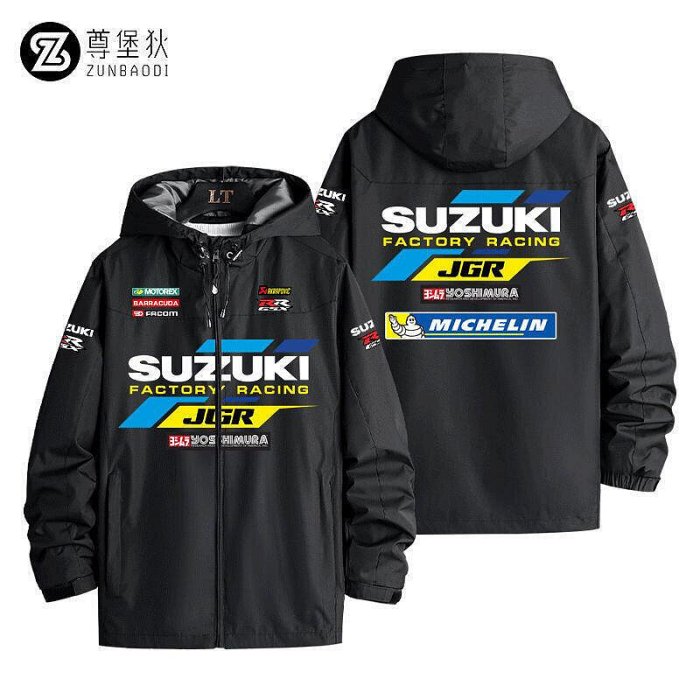【小傑精品】下殺·防摔衣 騎士服 越野服 機車服 SUZUKI鈴木GSX250R摩托車騎行服夾克賽車服外套男衣服上衣沖鋒