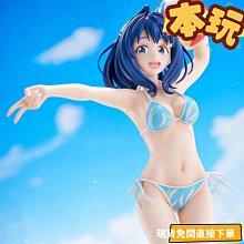 TENITOL TALL 八奈見杏菜FURYU限定 表情差し替えパーツ付き TENITOL TALL 八奈見杏菜FURYU限定 表情差し替えパーツ付き