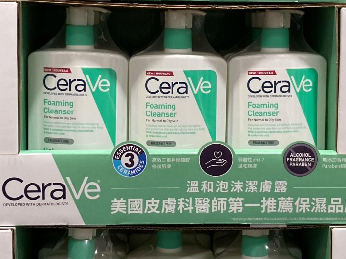 CeraVe 適樂膚 溫和泡沫潔膚露  沐浴乳 洗面乳 1公升【佩佩的店】COSTCO 新莊好市多