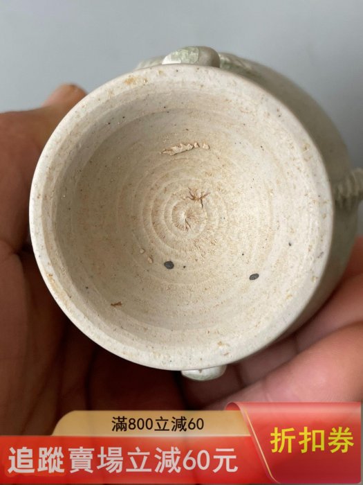 宋代相州窯青瓷雙魚穿帶瓶，造型獨特，背部魚紋浮雕，兩側對稱魚鰭裝飾