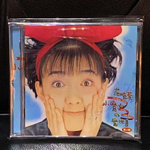 未開封、范曉萱（Mavis Fan）小魔女的魔法書/96年台湾発売 范曉萱（Mavis Fan）小魔女的魔法書/96年台湾発売、未開封