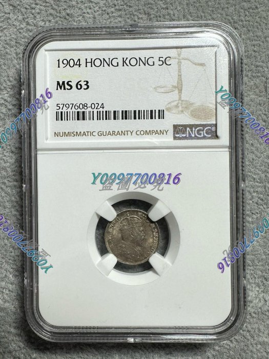 1904香港五仙銀幣的價格推薦- 2025年8月| 比價比個夠BigGo