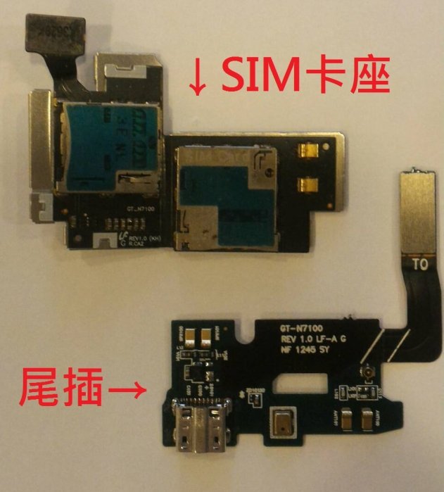 ＊電池達人＊ Samsung 三星 NOTE2 SIM卡座排線 含記憶卡座排線 N7100 sim卡座 SIM卡槽