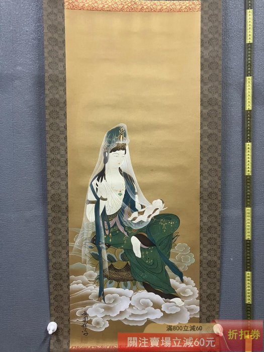 秀園佛系字畫礦彩工筆畫《送子觀音像》國畫書法手繪字畫絹本綾裱畫心