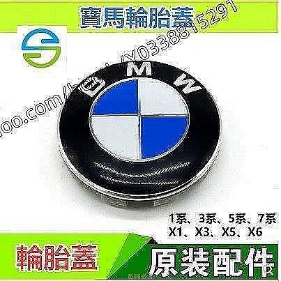ALPINA BMW 鋁圈中心蓋貼紙引擎蓋後標前標標誌貼標65MM E28 E30 E34 E36 E38f12-車公館