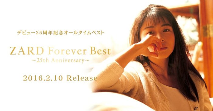 特價 Zard Forever Best 25th Anniversary 4CD 精選輯 高音質
