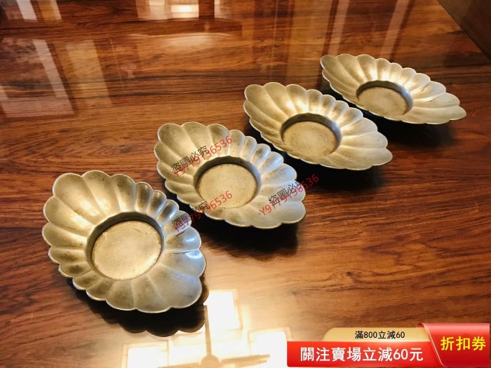 清代周聚源款錫制茶托清代名家周聚源制老茶船，老盞托，一套四客，底款