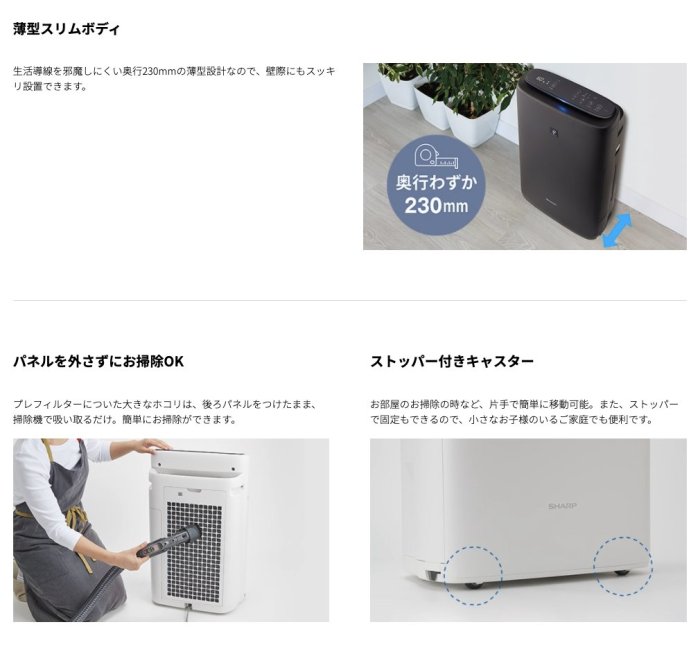 清新樂活~日本空運直送Sharp KI-PS50/NS50新款高濃度電漿離子殺菌除臭