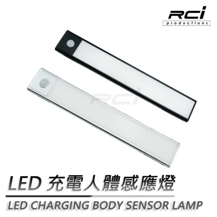 rci led燈的價格推薦 - 2026年5月 | 比價比個夠BigGo