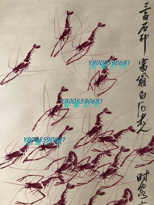 手描き 齊白石 蝦図 宣紙掛軸 四尺中堂 雜79【齊白石】蝦，四尺手繪作品帶雜志書，裝裱好尺寸：*84cm左右