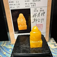壽山田黃石印章笑口常開重26g 自己雕刻金石篆刻都合適古玩收藏老物件