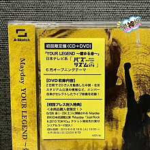 Mayday 五月天 メイデイ 自伝 初回限定盤 CD+DVD 8 Mayday「自伝 History of Tomorrow」