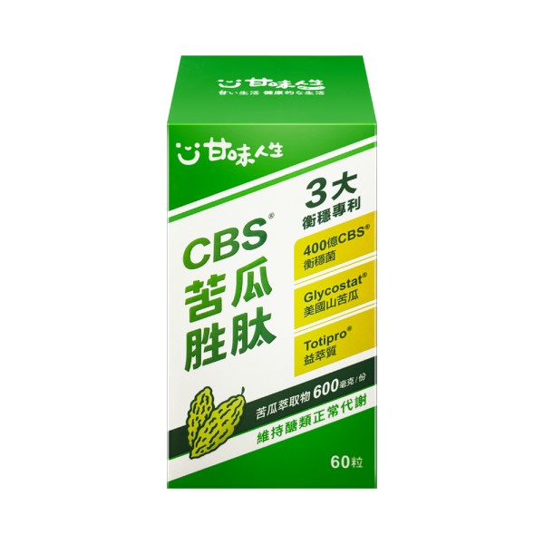 甘味人生CBSR苦瓜胜肽
